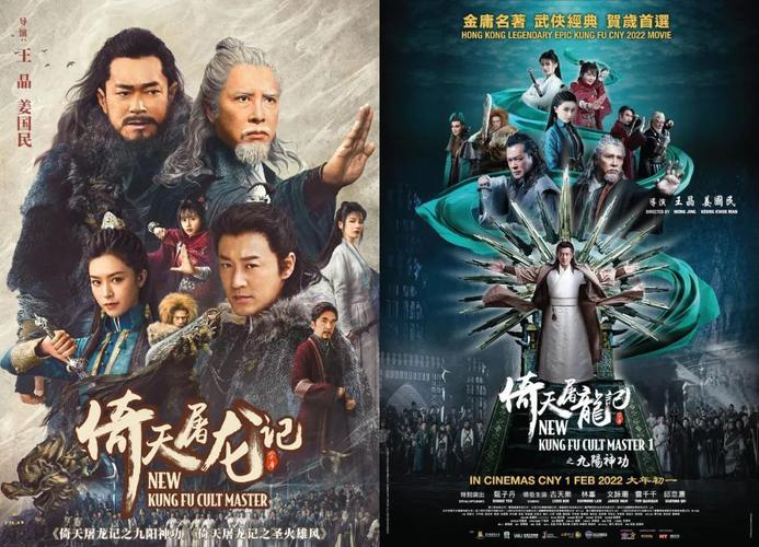 《阿里云资源：倚天屠龙记之九阳神功》电子书、音频、视频及讨论群全方位下载