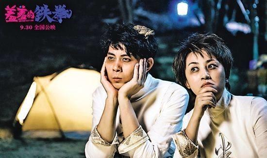 热门网络动画短片《羞羞铁拳》：MP4格式、APP原画、倍速播放及阿里云盘下载