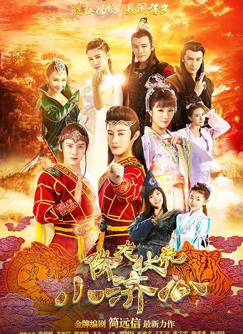 《2022年武神苏乞儿之红莲虫蛊》