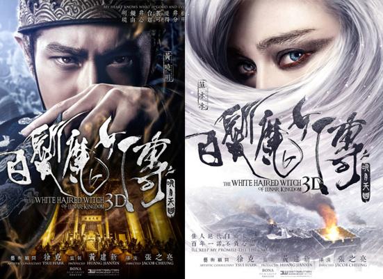 重现经典：《神州侠侣》1985年宝岛中视古装武侠爱情台剧重新上映