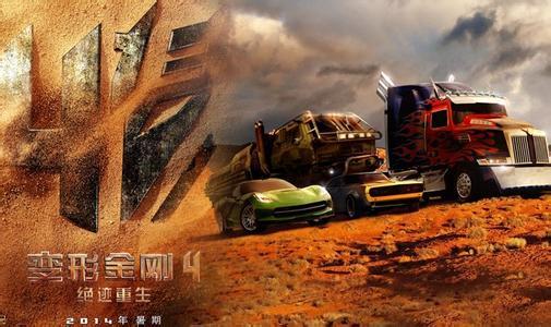 《变形金刚4：绝迹重生》4K超清蓝光版，全球票房收入最高，国英双语U盘考电视播放！