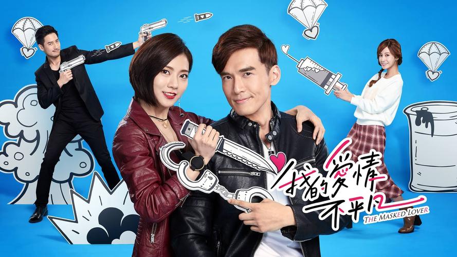 极致观影体验：开心鬼救开心鬼H2642Audiots原画倍速播放