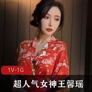 《大红色和服》：秀人网女神王馨瑶定制超人气烧货，另类风情1V1G喜庆闪现。