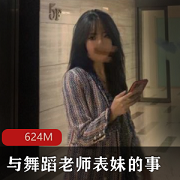 《网红{{网红名字}}的火爆舞蹈文案：让你轻松上手的技术技巧与新颖步伐》