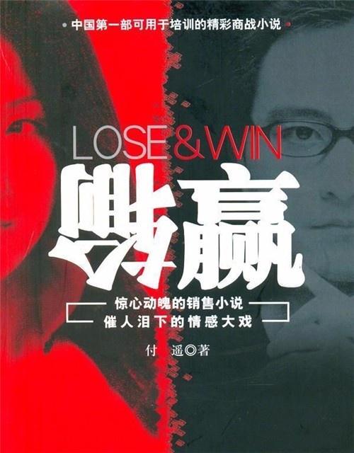《2021年，陈坤领衔的职场爱情剧《输赢》4K无广告版本12月21日晚正式播出》