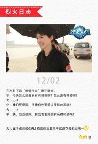 4K超清《国防生》1-9集：豆瓣8.6分，1961人评价，邹廷威林爽主演