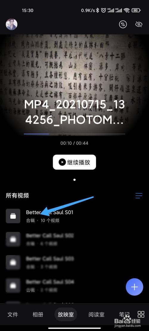 圣诞爆笑：《圣诞十二劫》DVD中字版RMVB视频，阿里云盘下载，原画质量，倍速播放
