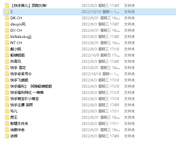 超值大合集：自行打包快手视频，20部nV/43G，永久有效，网红萨拉·汉森首秀，马克·沃克精彩表演