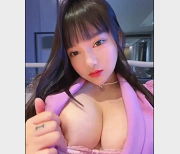 小尤奈17岁1.3G清纯Y荡身材：木瓜纯天然二次元COSER微博热门视频合集