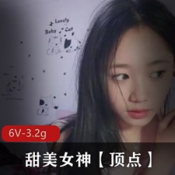 甜美女神：大学生颜值爆表，家里新手玩完就娆眼睛里还有光
