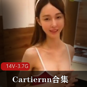 Cartiernn:SWAG颜值担当,身材棒棒,大长腿迷人,14V3.7G,棒棒糖萌翻天