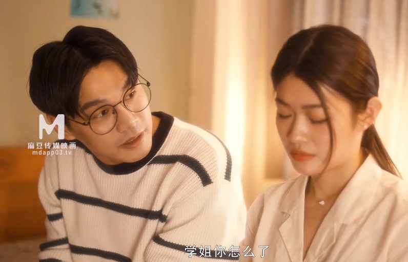 《某传媒MAN-0005一起看！陈凡骐、梁芸菲精彩合作》