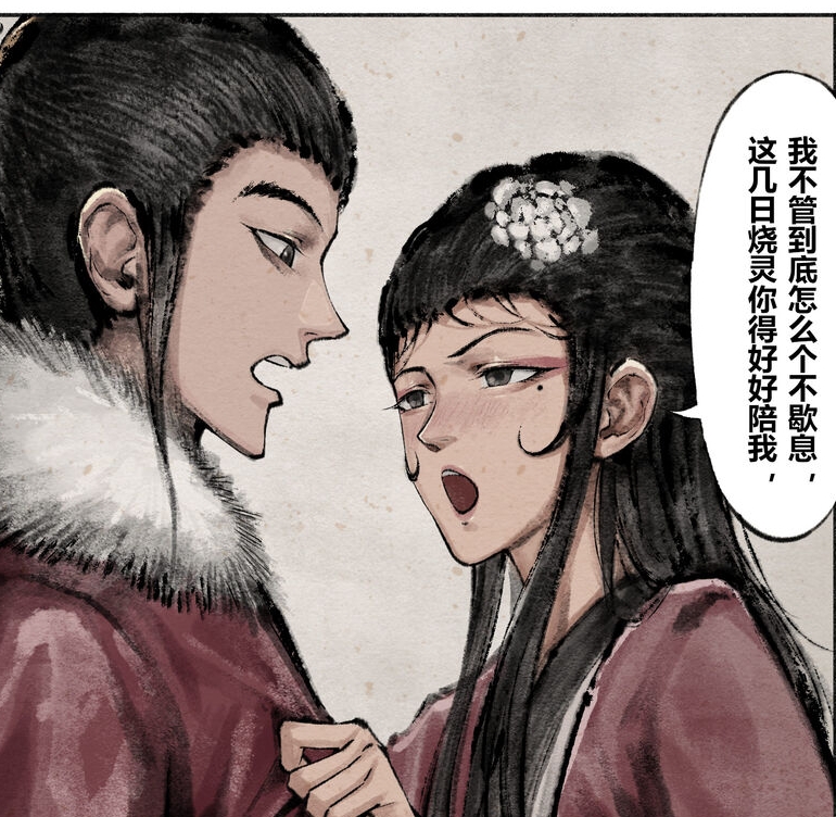 金瓶梅合集-无修版-122页-59M-百度盘