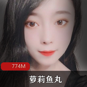 粉嫩妹子鱼丸套装：水手服、丝袜、玩具(18P11V-774M)