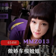 某传媒推出的《傲娇车模姐姐宽衣解带X爱摄影》