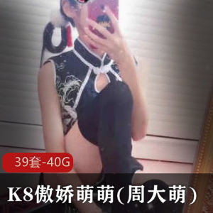 可爱呀合集：微博网红推特大博主江的可盐可甜萌味