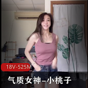动感女神私拍L舞惊艳全场，颜值身材气质一应俱全！