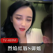 限时特惠烈焰红唇S御姐款，榜上有名的一大哥首选KTV玩乐！现场直播，边唱边PA，一起来感受热情澎湃的音乐之旅！[1V-4奇怪姿势M]