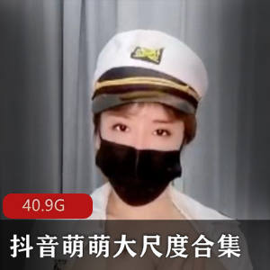 虎牙超人气女神主播周大萌，稀缺巨R姬，抖音精选视频