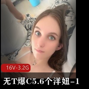 东北土豪无保护爆弄，俄罗斯大军亲姐妹实锤，颜值身材观看