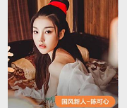 陈可心：精选作品5.8G，颜值身材一网打尽！