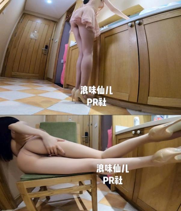 虎牙女神浪味仙腿控作品合集，2.66GB视频盛宴