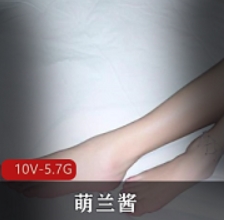 萌兰酱用脚合集：用脚展现独特魅力