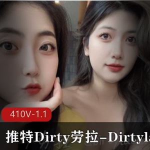 Dirty劳拉-高颜值女神视频资源自拍不露脸戴眼罩图集爆弄多人游推荐下载