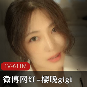 樱晚gigi钢琴课视频大放送！网红诱惑尺度十足，一V611M超值享受！