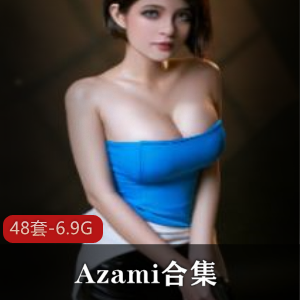 白人小妹子Azami剧情片合集，48套6.9G资源，与刘玥联手超级亮点