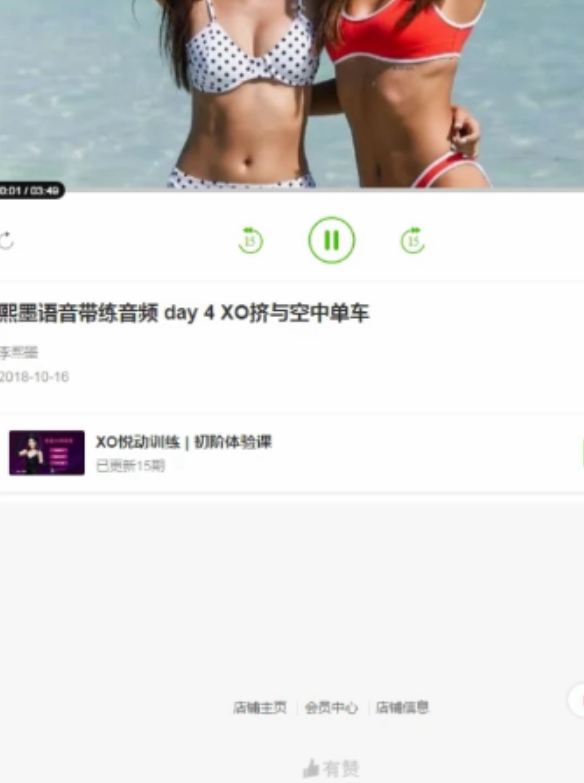 李熙墨有趣课程1-8：互动教学，稀有资源，价格下调，互动教学5.98g