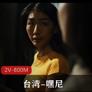 独家台湾自拍Bunnybrownie触手暗黑系列视频，时长17-22分钟，团队制作，女主多样，赶紧下载！