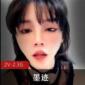 优质身材颜值~墨迹连体黑丝口球~道具秀+[2V2.3G]