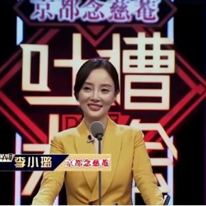 AI吐槽大会：李小璐1V2G自拍，时长43分钟，大佬火爆律师团队起诉