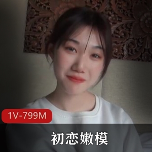 圆是一个不可多得的美丽嫩模，她的视频不仅仅是一场美颜盛宴，更是一段感人励志的故事。