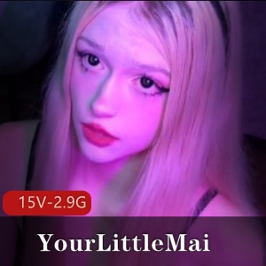 YourLittleMai的15部完整版短视频，清新可人的俄罗斯网红L莉，让你仿佛置身其中