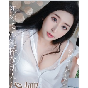 转载百度盘性感私拍黛娜最新合集13V353MB，三人游尝试