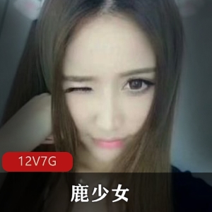 虎牙高颜值网红鹿少女才艺展示22套合集6.6G，直播间刀枪棍棒秀