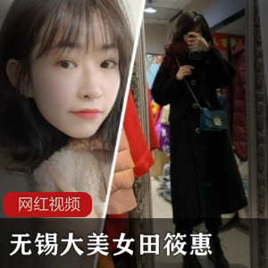 团建剧情星空无限传媒无锡美女童汐最新佳作1V1.6G，穷乡采访