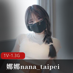 快手甜美娜娜最新作品牛奶妈妈完整版1V1.3G，自拍乱来情节