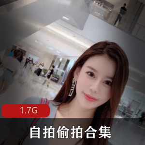 自拍合集第一视角诱惑黑丝小姐姐最新资源1.7G，高清展示