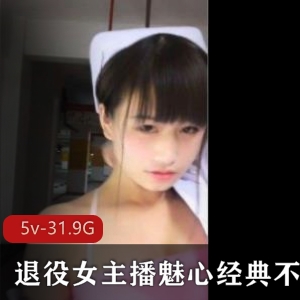 户外传奇魅心经典不朽合集5集视频+42张诱惑相片31.9G，狼人杀高手