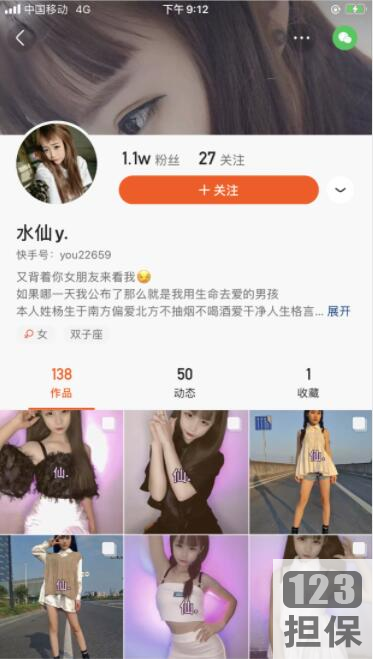 快手5位网红私密合集95部50G太火辣了