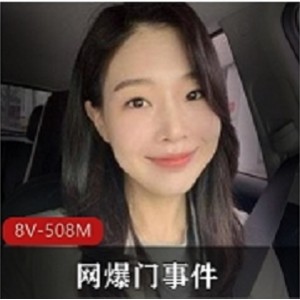 劲爆韩医李雅黑人约翰Onlyfans视频合集88部60G太疯狂