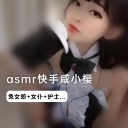 快手舔舔酱服装COS四部绝密补档合集