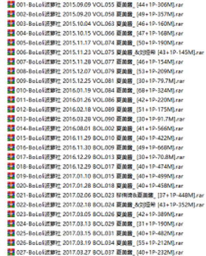 夏美酱波萝社50G高清合集劲爆福利