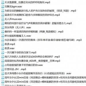 烛灵儿B站舞蹈视频120部26G御姐风