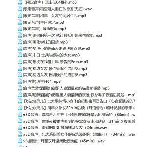 烛灵儿B站舞蹈视频120部26G御姐风