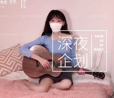 深夜企划藏森林劲爆合集7V1.9G美臀绝了