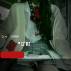 冯珊珊某推户外绝密展示65部48G纯欲天花板